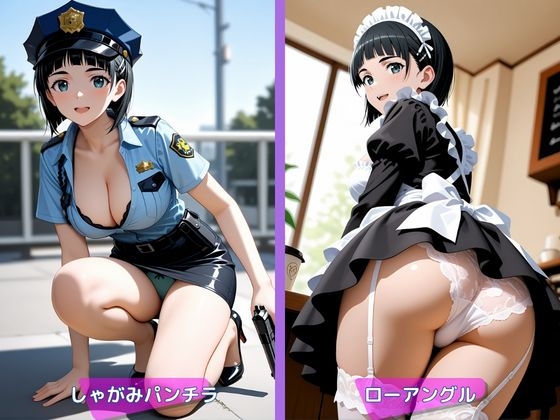 桐ヶ○直葉のHなコスプレ撮影会