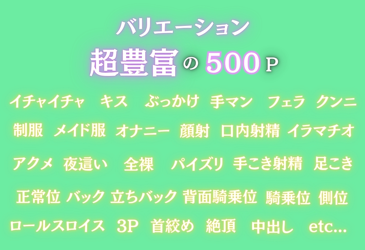 風○郎に内緒でマッチングアプリを始めた四◯がビッチへと変貌
