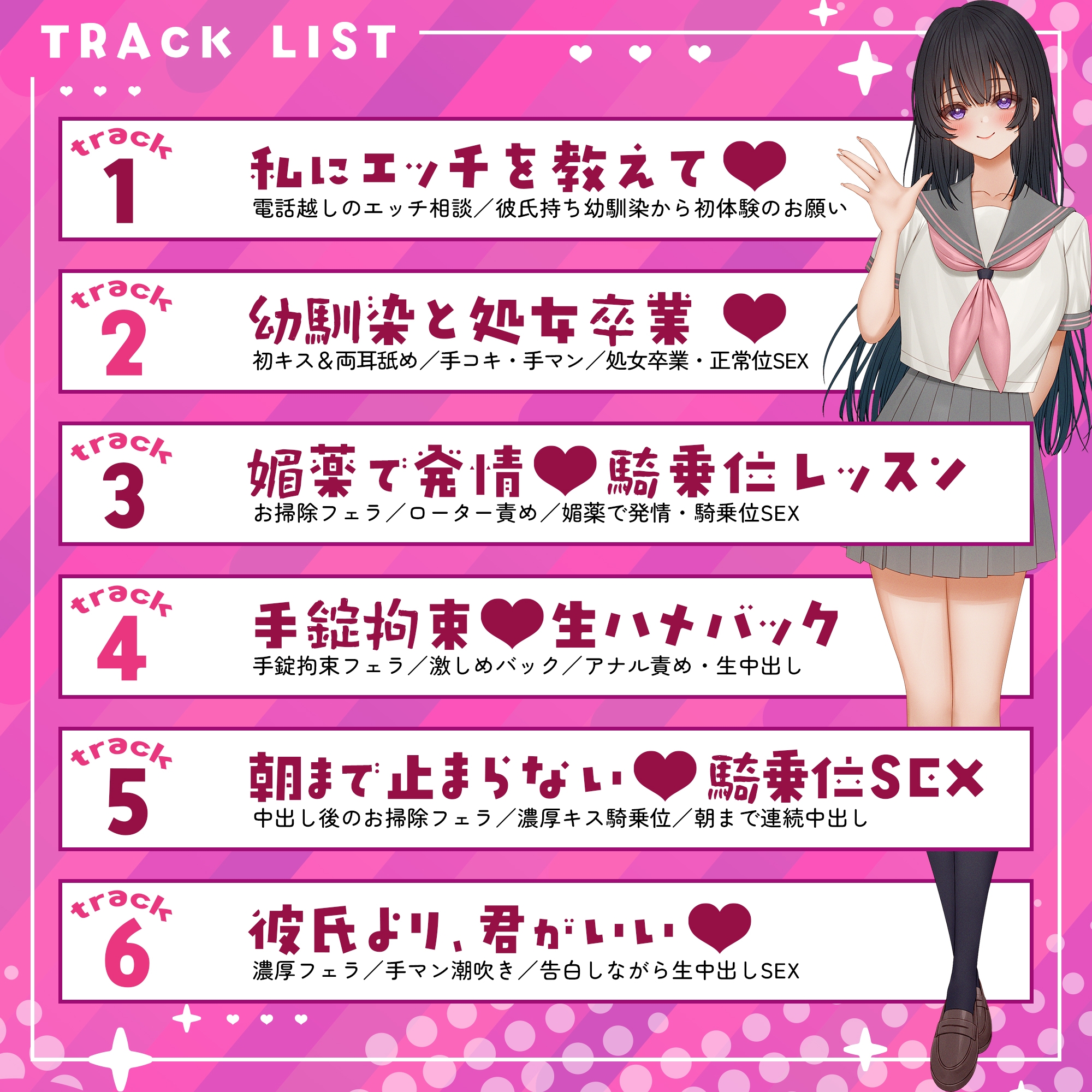 【絶倫レッスン♡】彼氏いるけど、君に処女を捧げたい。 ～幼馴染の巨根でイかされすぎて、もう彼氏じゃ満足できません♡～ – Preview 4