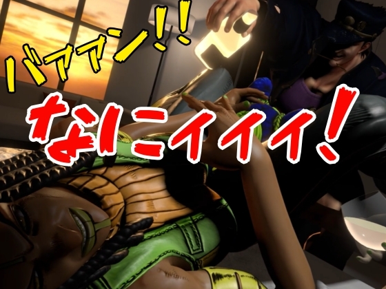 【JO○O|5本・3P】父親×娘×娘親友・近親相○3Pィィィ！ヤれヤれだぜ。