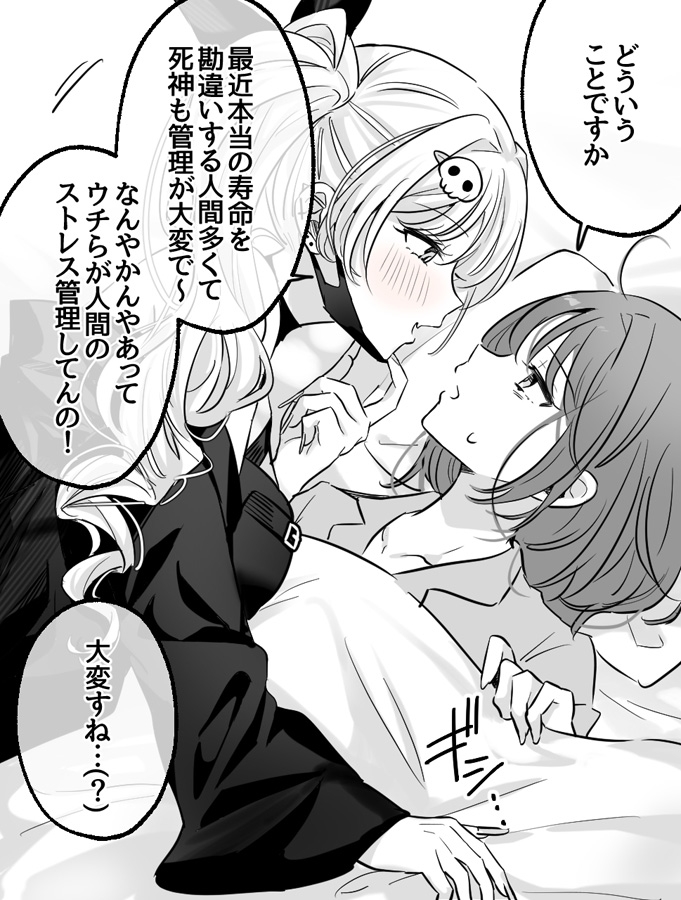 即堕ち百合まとめ – Preview 4