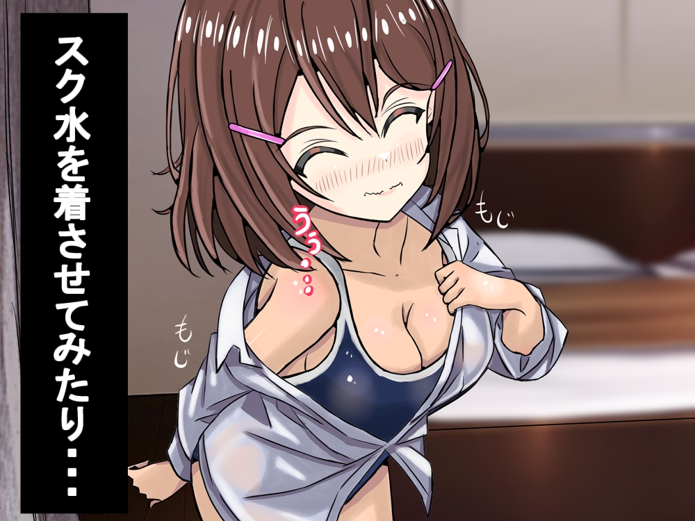彼ピ大好きJKがおじさんに調教される！ – Preview 5