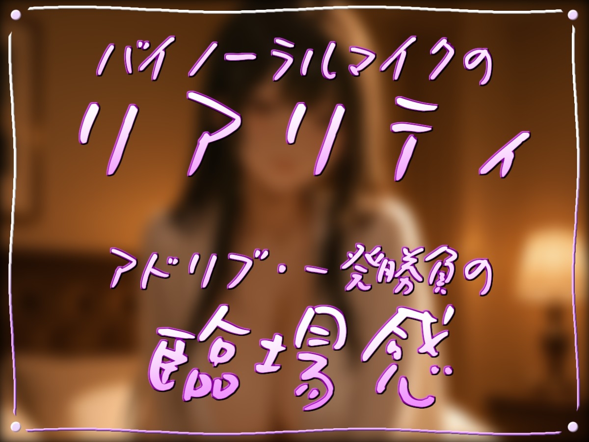 背徳NTRセックス～彼女にバレても、もう止められない～ – Preview 3