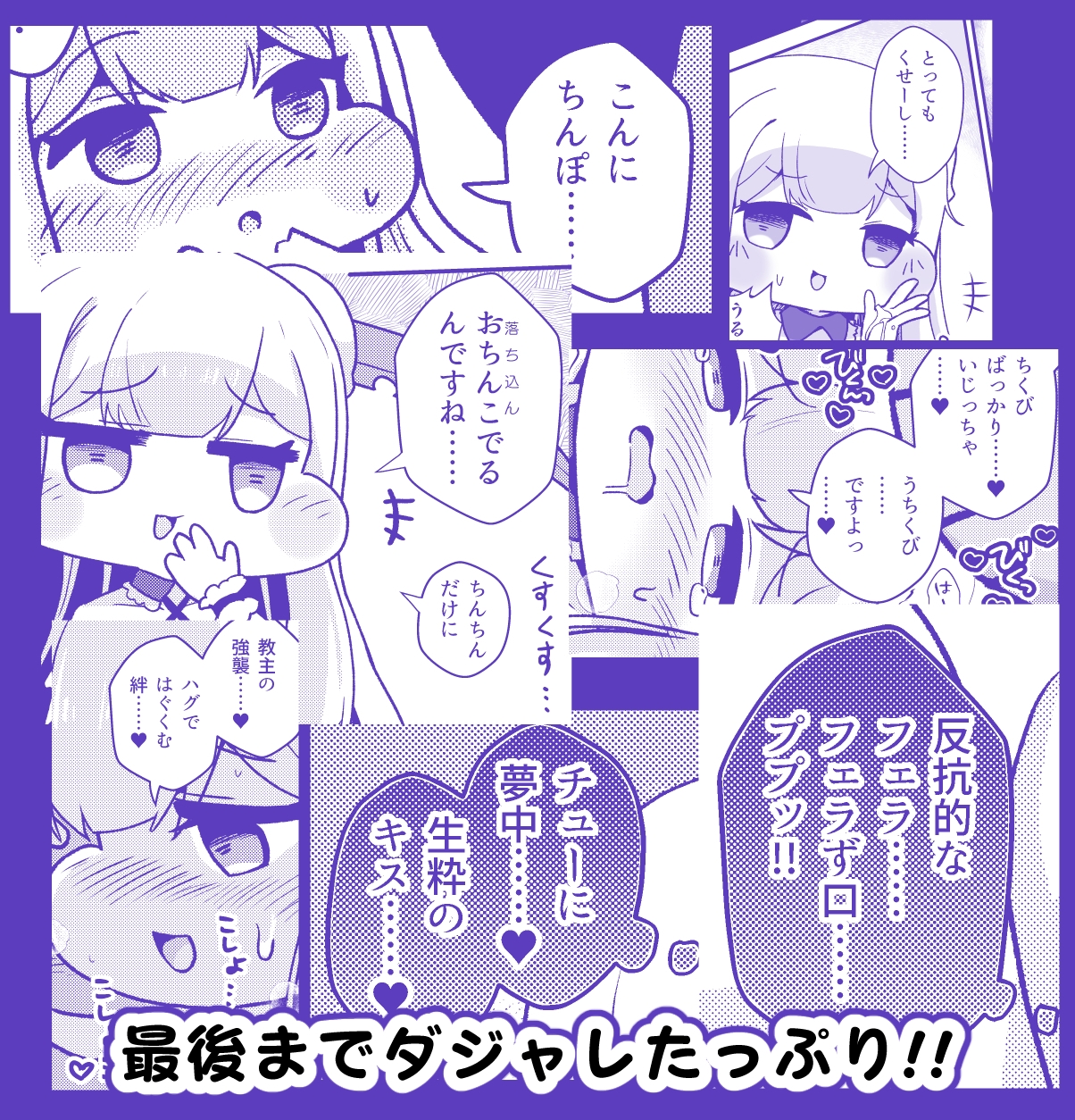 夜の淵であなたと
