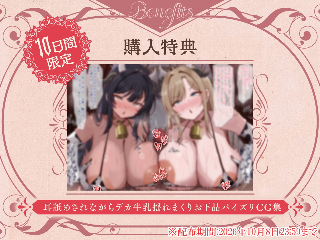 【勃起しながら寝れる】どっちのおまんこで寝落ちしたい?メイドドスケベバニー×2によるおまんこハメ比べ寝かしつけえっち