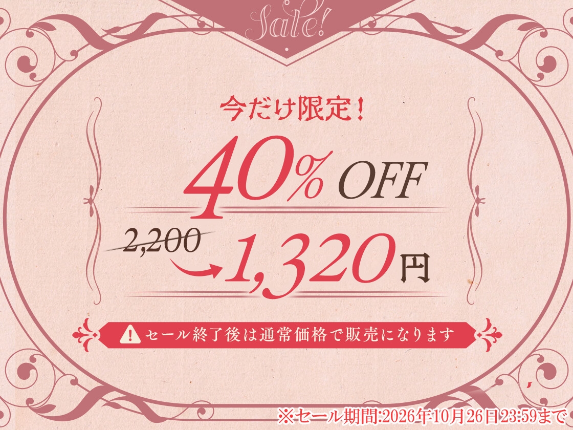 【勃起しながら寝れる】どっちのおまんこで寝落ちしたい?メイドドスケベバニー×2によるおまんこハメ比べ寝かしつけえっち
