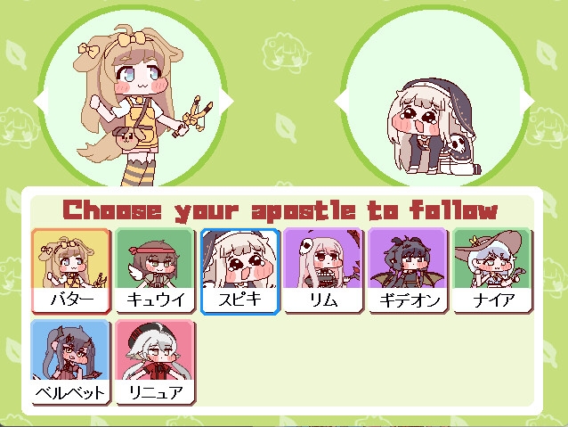 トリッ格 もちもちほっぺ大決戦 – Preview 3