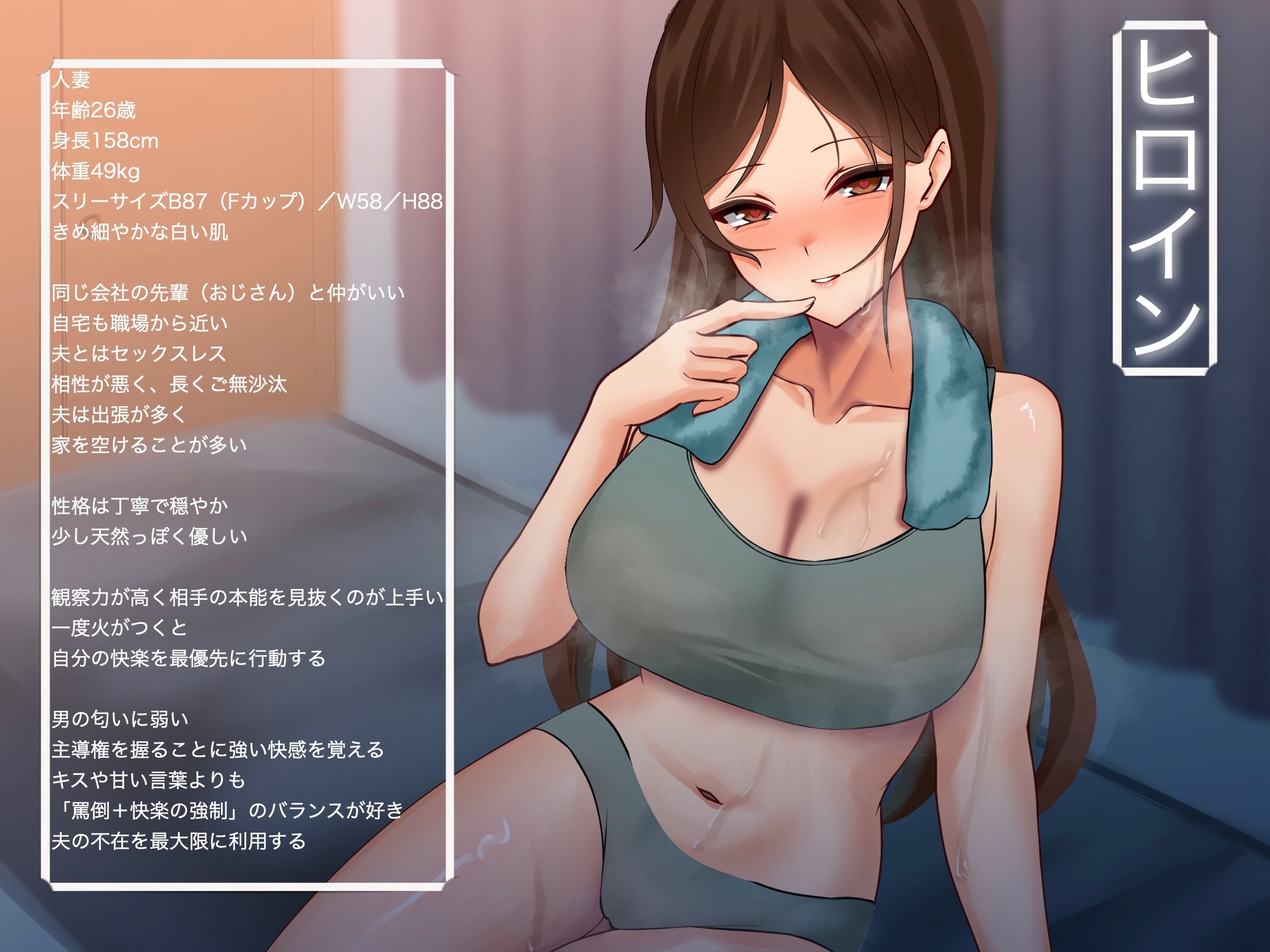 ゲリラ豪雨の雨宿り 清楚な若妻が剥き出しにする底なしの愛欲 – Preview 2