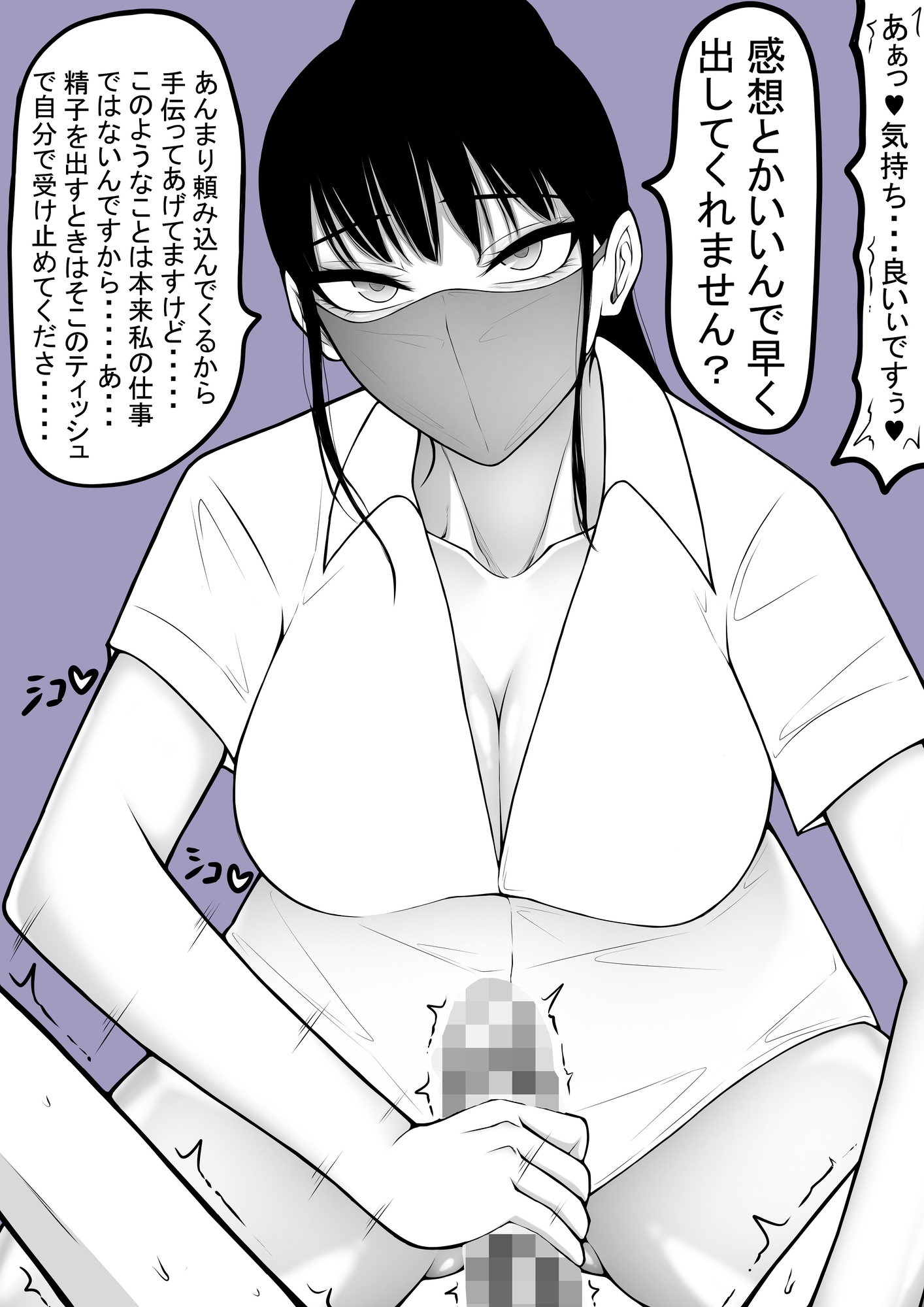 イラスト作品お得セット – Preview 5