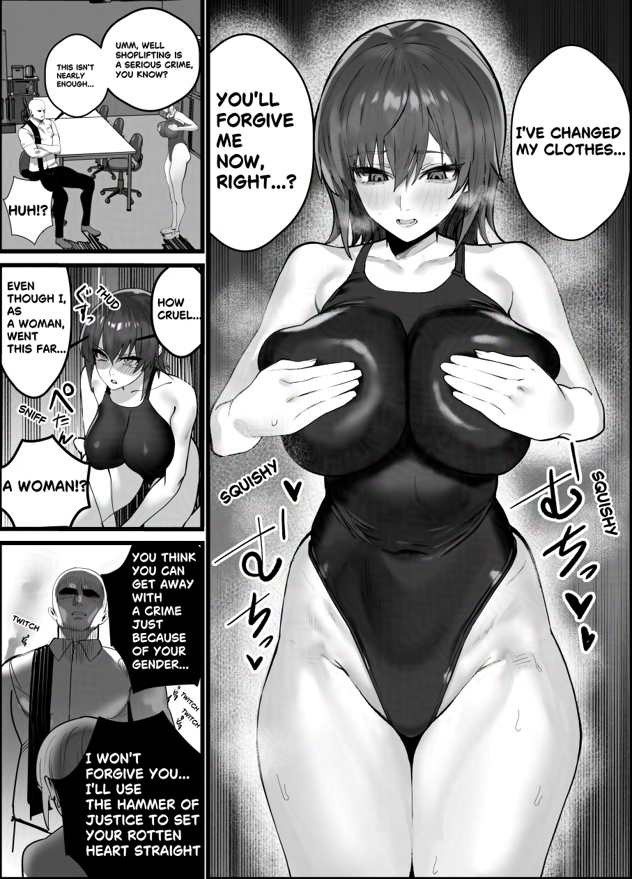 High Cut Two-Page Anthology Dou jinshi
