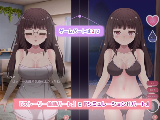 サキュバス・シミュレーション ～ダウナー系小悪魔が家のベッドで寝てた話～