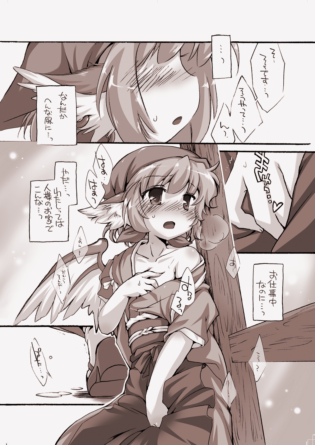 きつねのおくらだし！