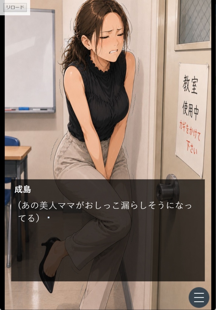 「トイレに行かせて」 美人シンママの限界放尿 – Preview 4