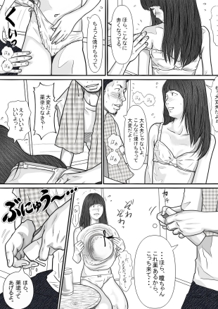 まだ大人じゃないのにそう見られるの苦手です – Preview 3