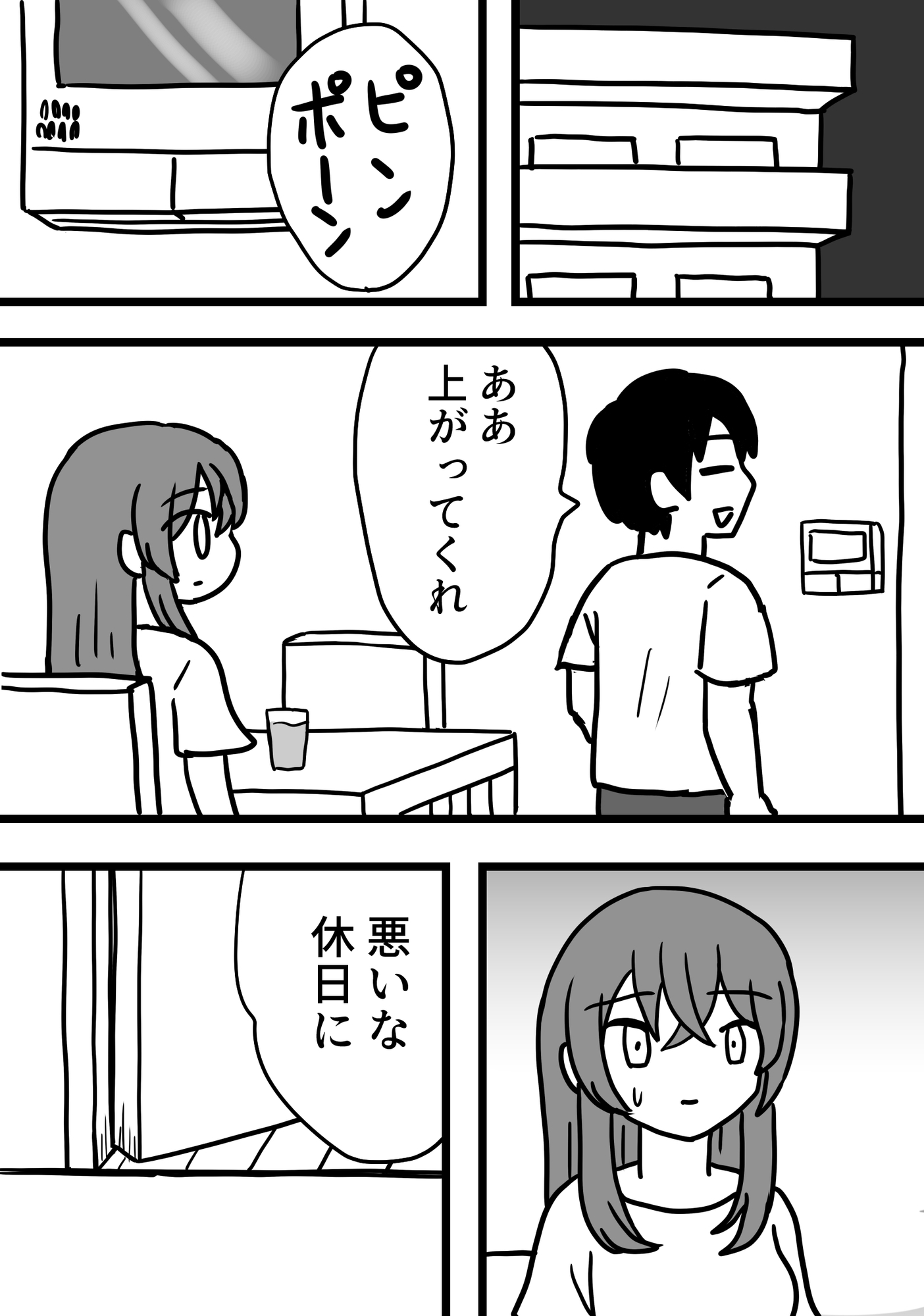 最初の寝取らせ – Preview 3