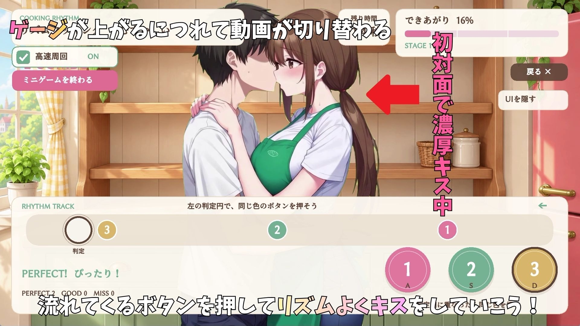 クッキング赤ちゃん – Preview 3