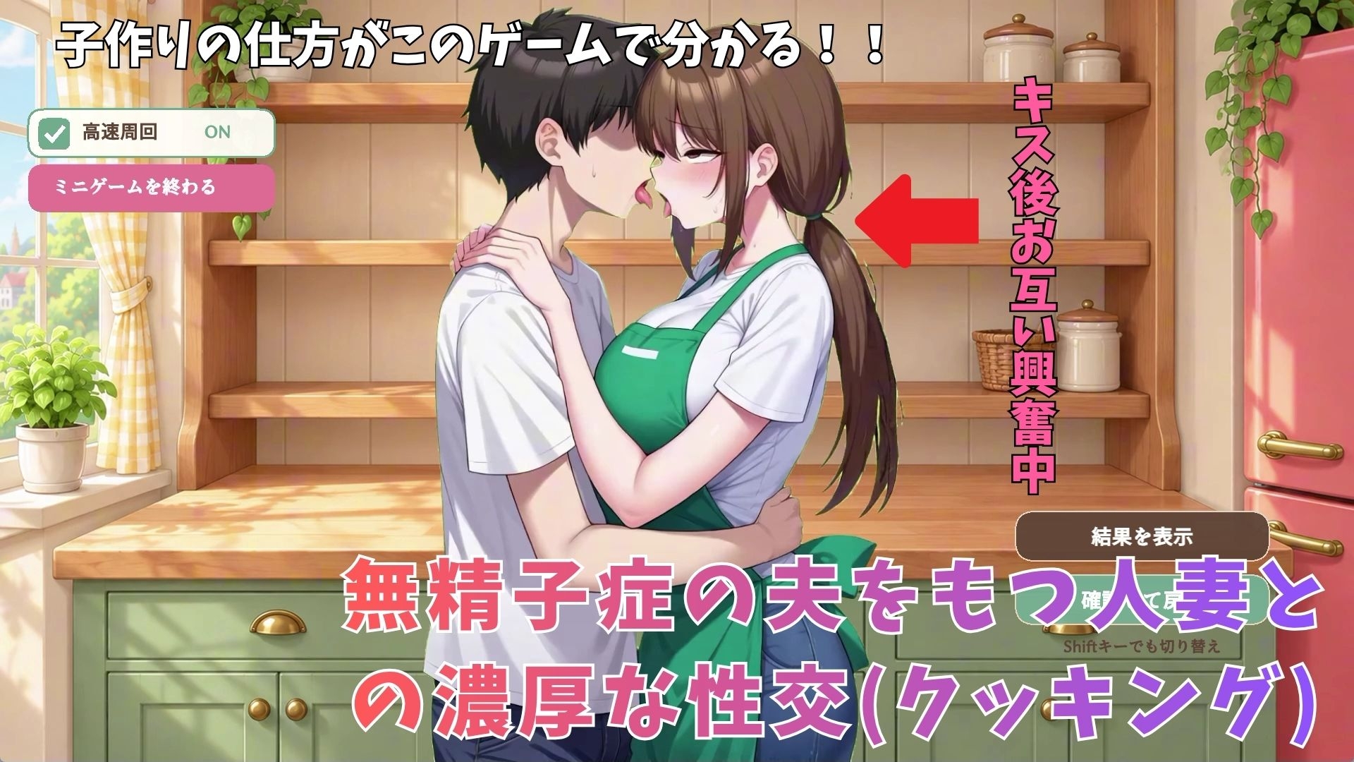 クッキング赤ちゃん – Preview 4