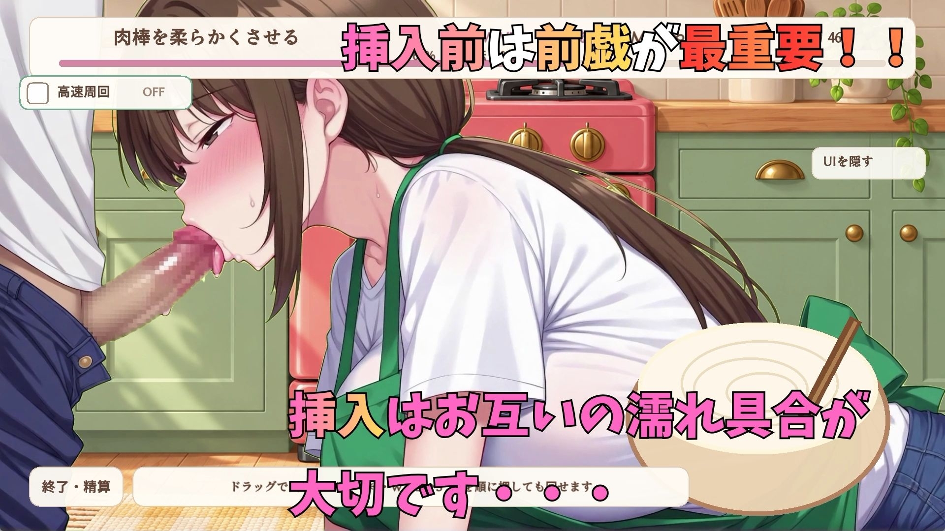クッキング赤ちゃん – Preview 6