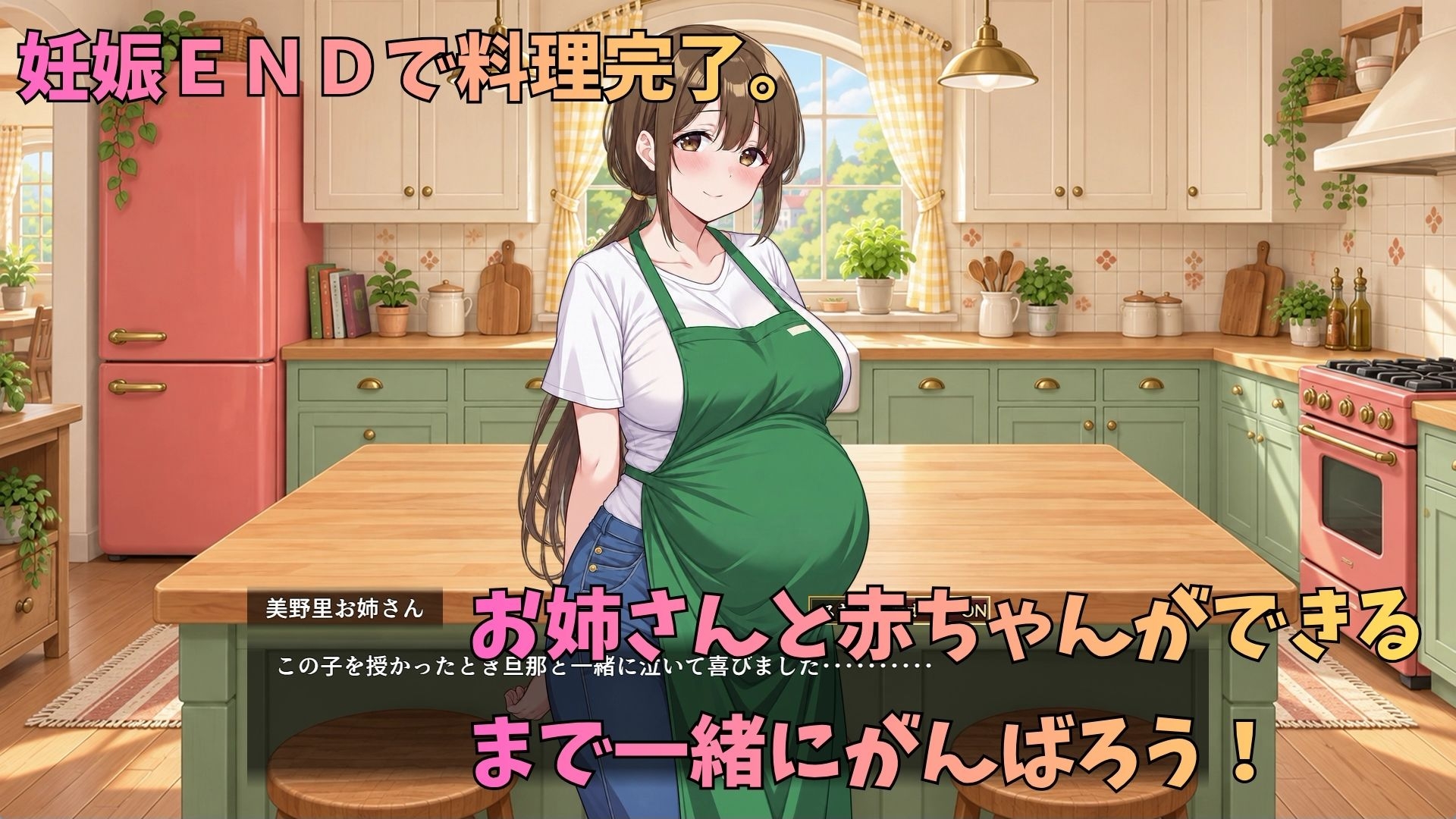 クッキング赤ちゃん – Preview 10