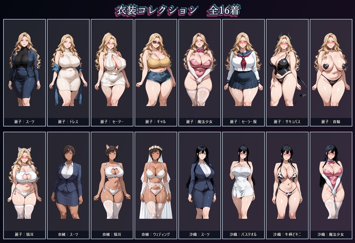 堕落のオフィス Vol.3 社長編
