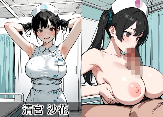 【看護師10人×中だし20連発】清純&ギャル巨乳の看護師たちに豊満おっぱい奉仕！白濁液まみれで母乳放出のイチャイチャ乱交【カラカラになるまで飲みほす】