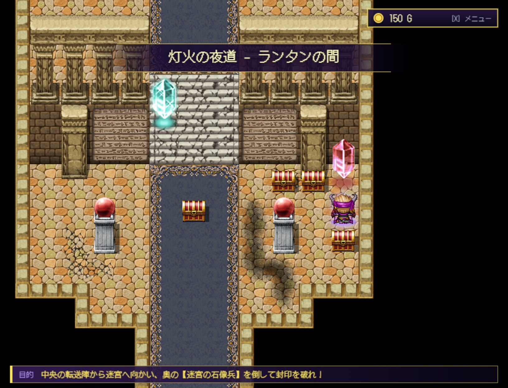 魔王の遺執 ～反逆の魔導書と堕ちた希望の星々～