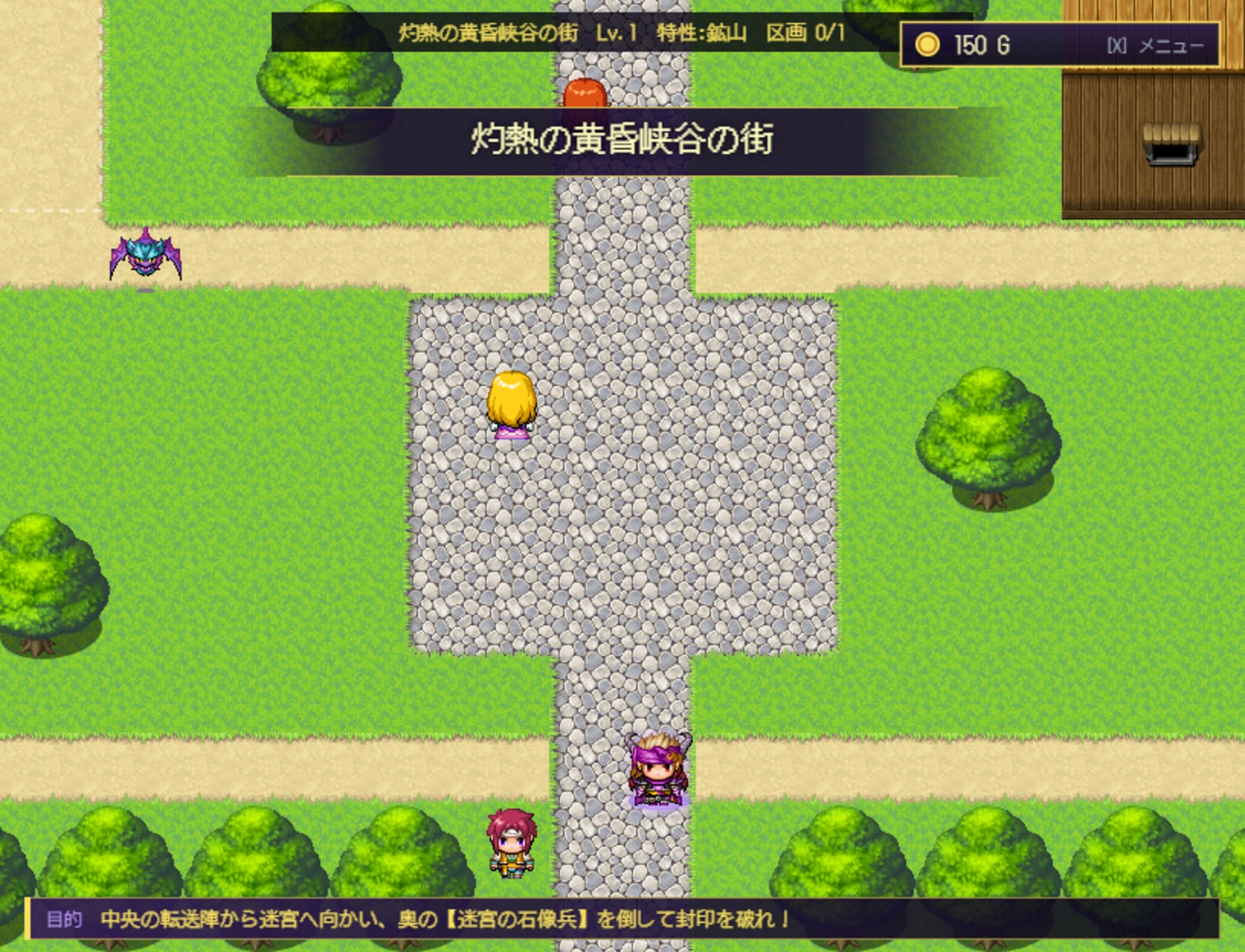 魔王の遺執 ～反逆の魔導書と堕ちた希望の星々～