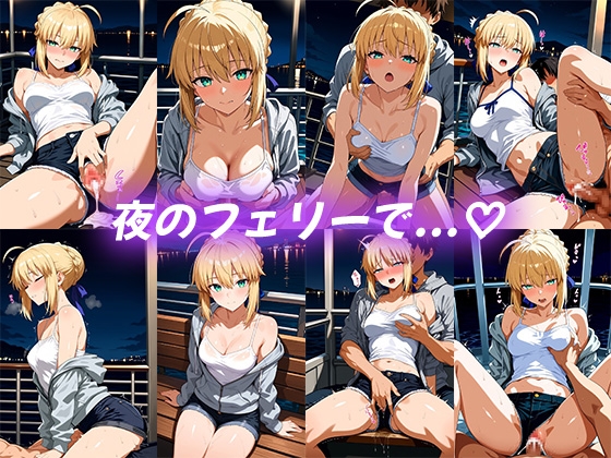 レンタル彼女を一生連れ回して着せ替えいちゃらぶSEX フ〇イト編