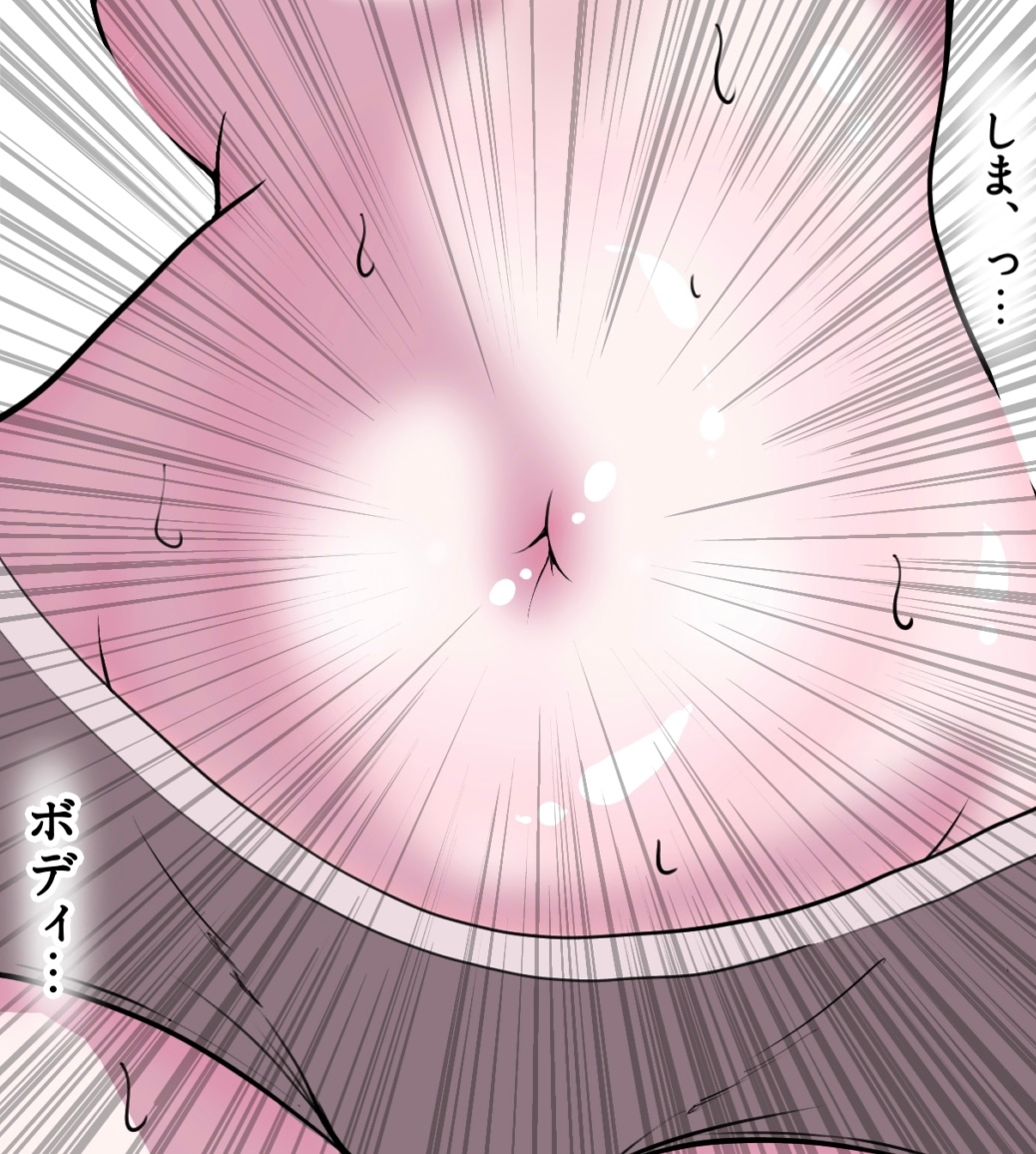 いちごマシュマロ7.5口目~〇JKのボディ打ち 初めての♡ボクシンググローブ~ – Preview 2