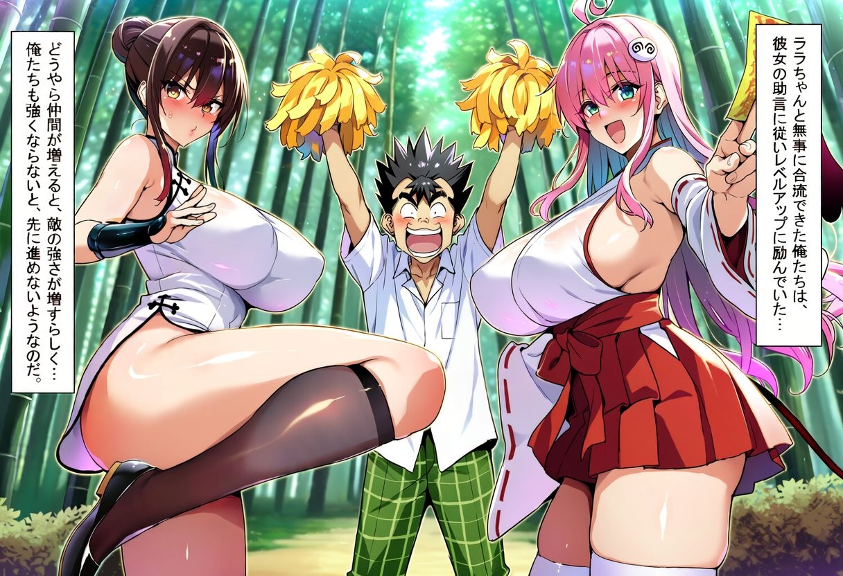 ゲーム世界で、ちょっとエッチなNTRシナリオを開始しました。ララ編
