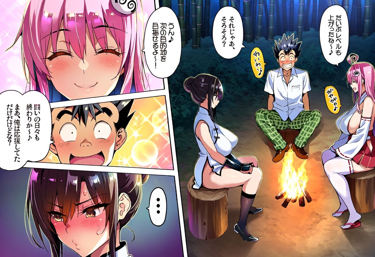 ゲーム世界で、ちょっとエッチなNTRシナリオを開始しました。ララ編