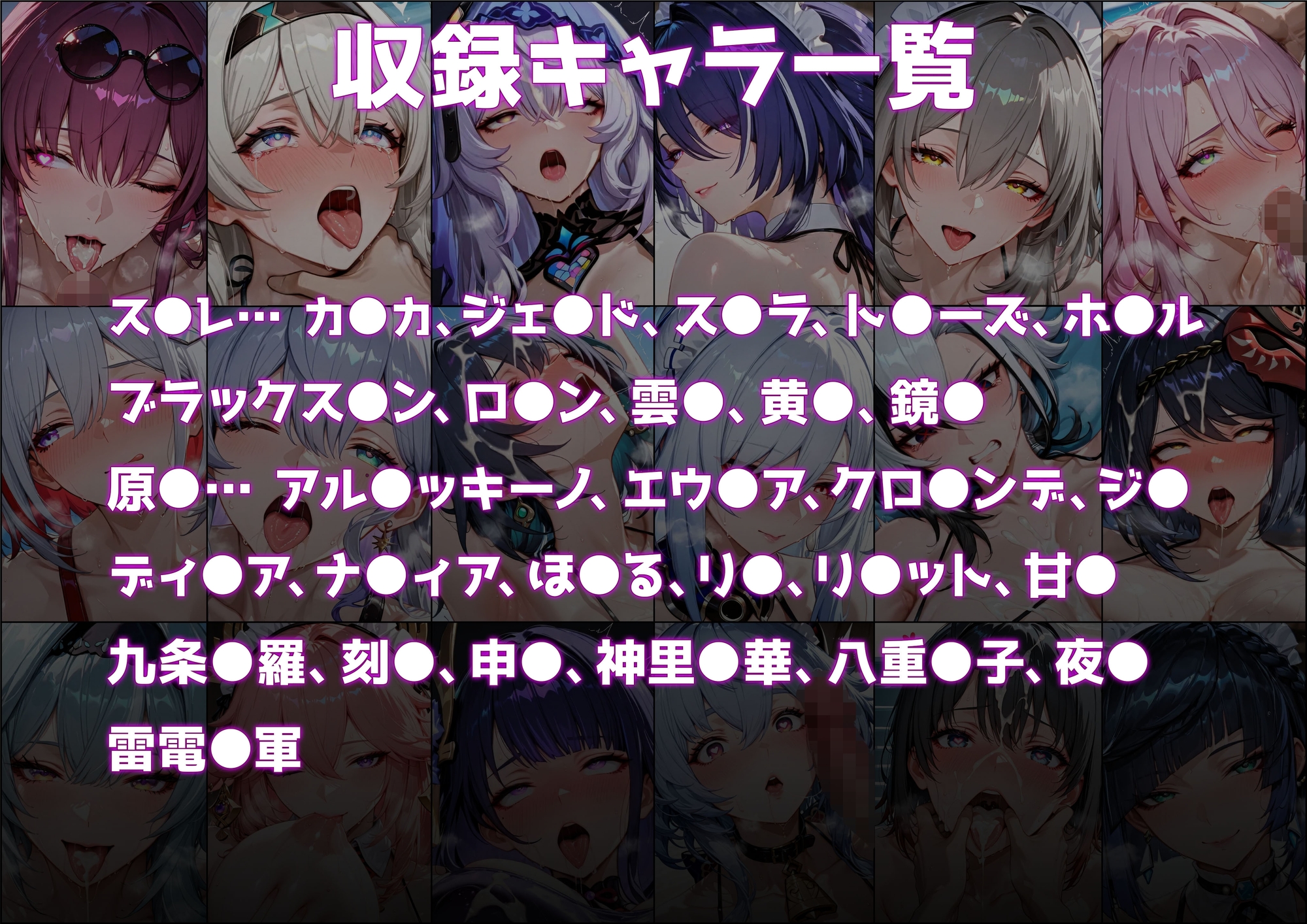 肉感汁だくまとめ19 〜銀河もテイ●ットも！真夏のビキニ感謝祭！〜