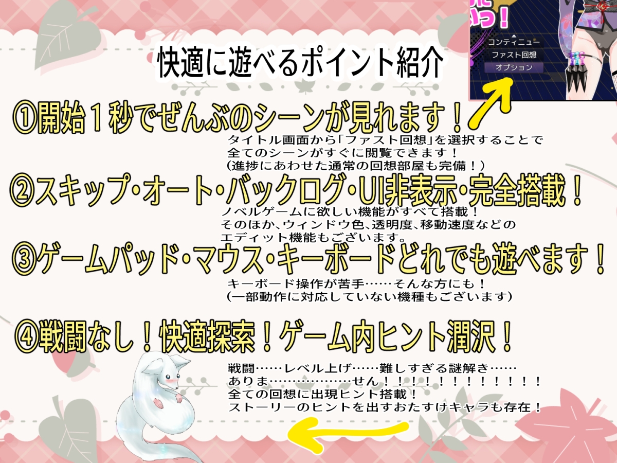 ニンジャは敵軍の赤ちゃんなんか絶対に妊娠しないっ！