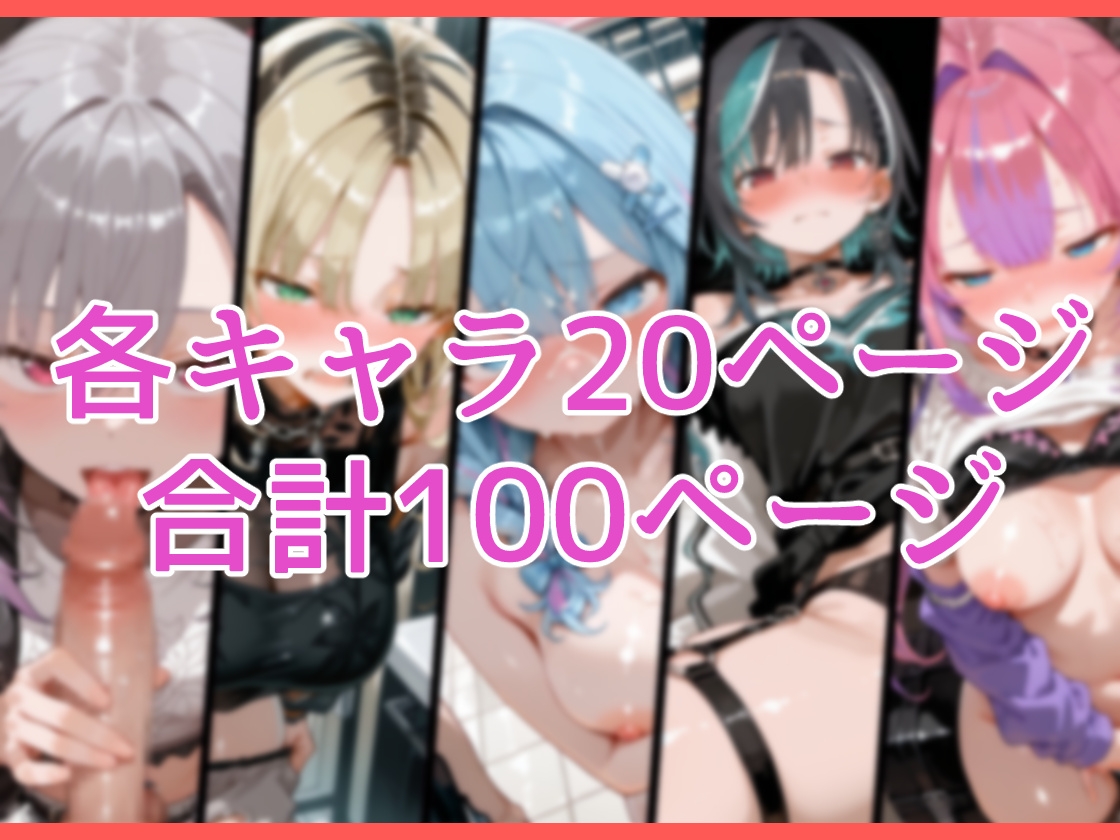 【セリフ付】FL●W GL●Wのとある一日