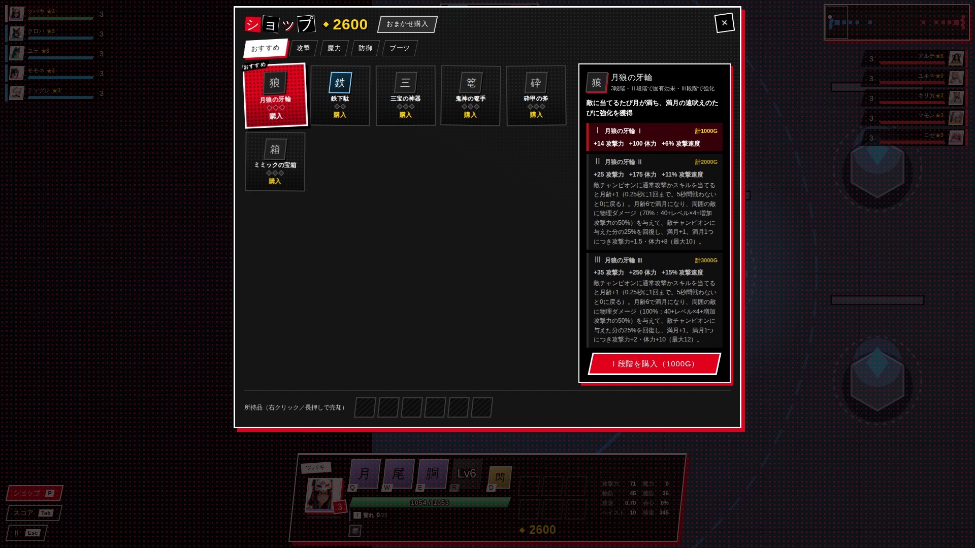メイヘム・ガントレット