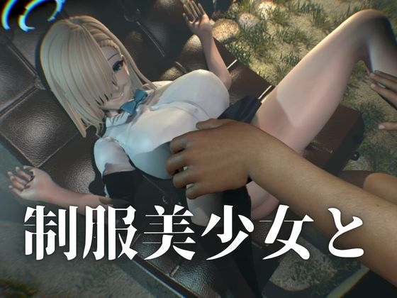 巨乳金髪美少女アスナちゃんと制服エッチ【ブルーアーカ○ブ|一○瀬アスナ】