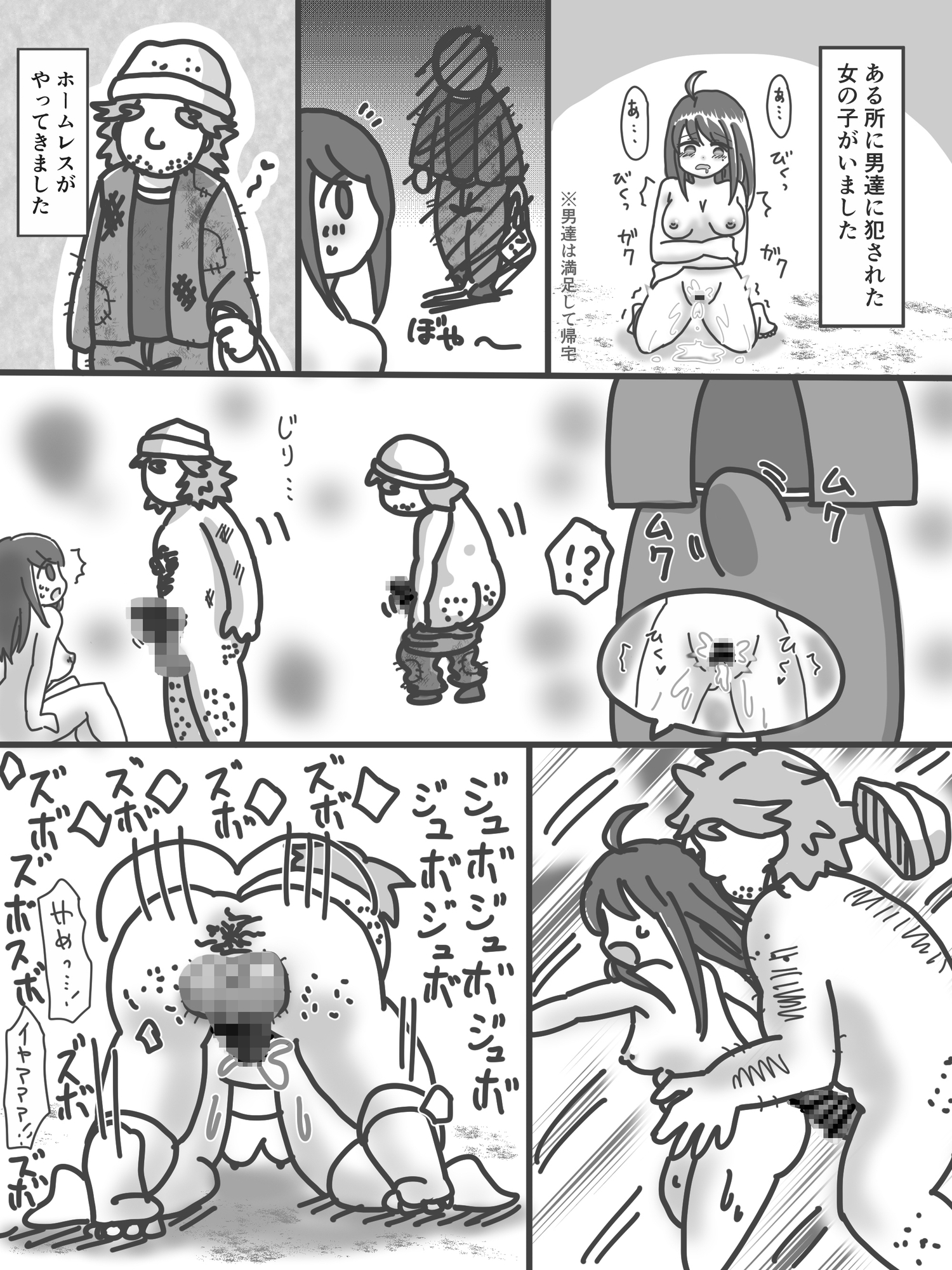 まとめ本2(支援サイトまとめ) – Preview 2