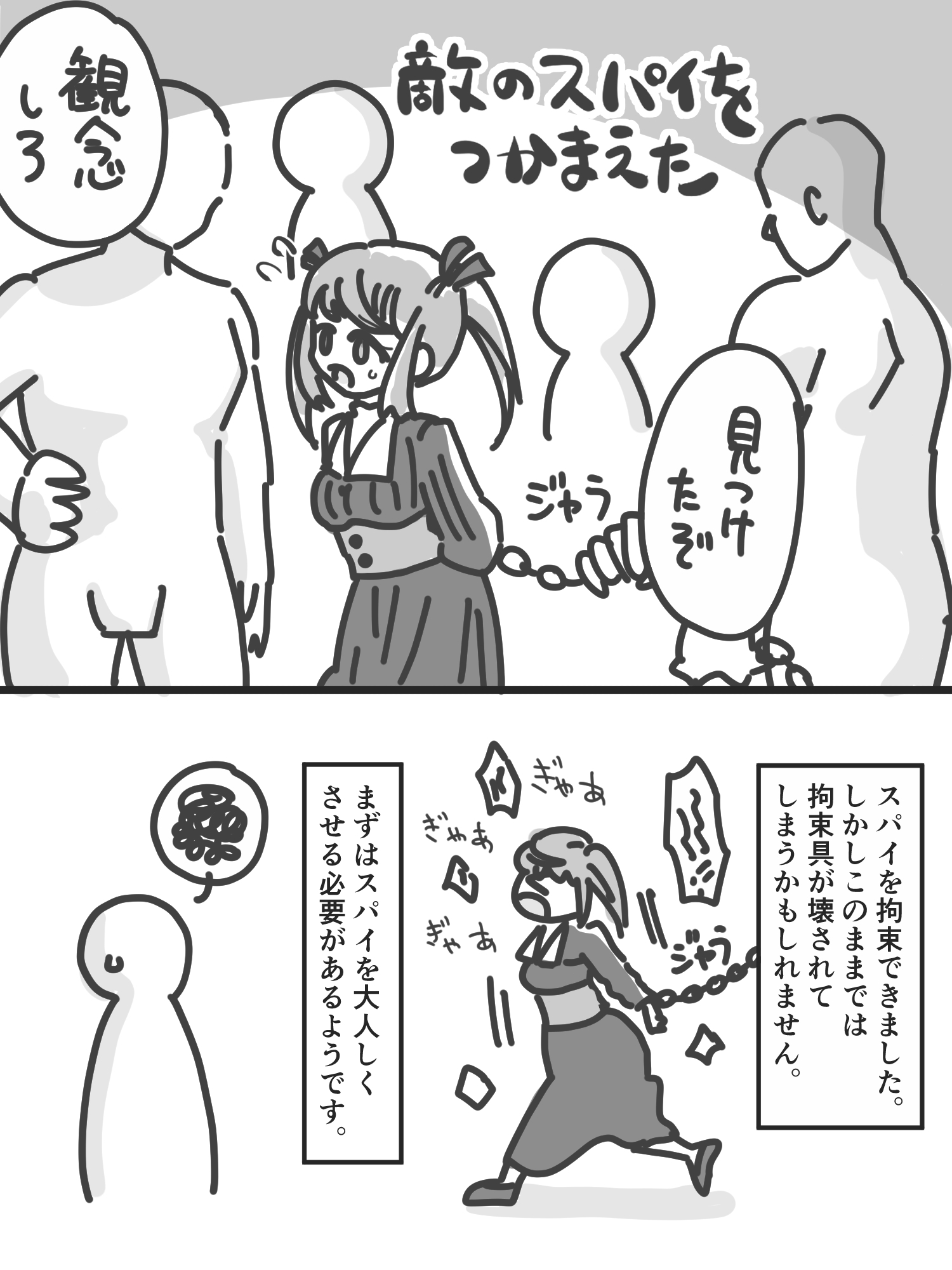 まとめ本2(支援サイトまとめ) – Preview 3