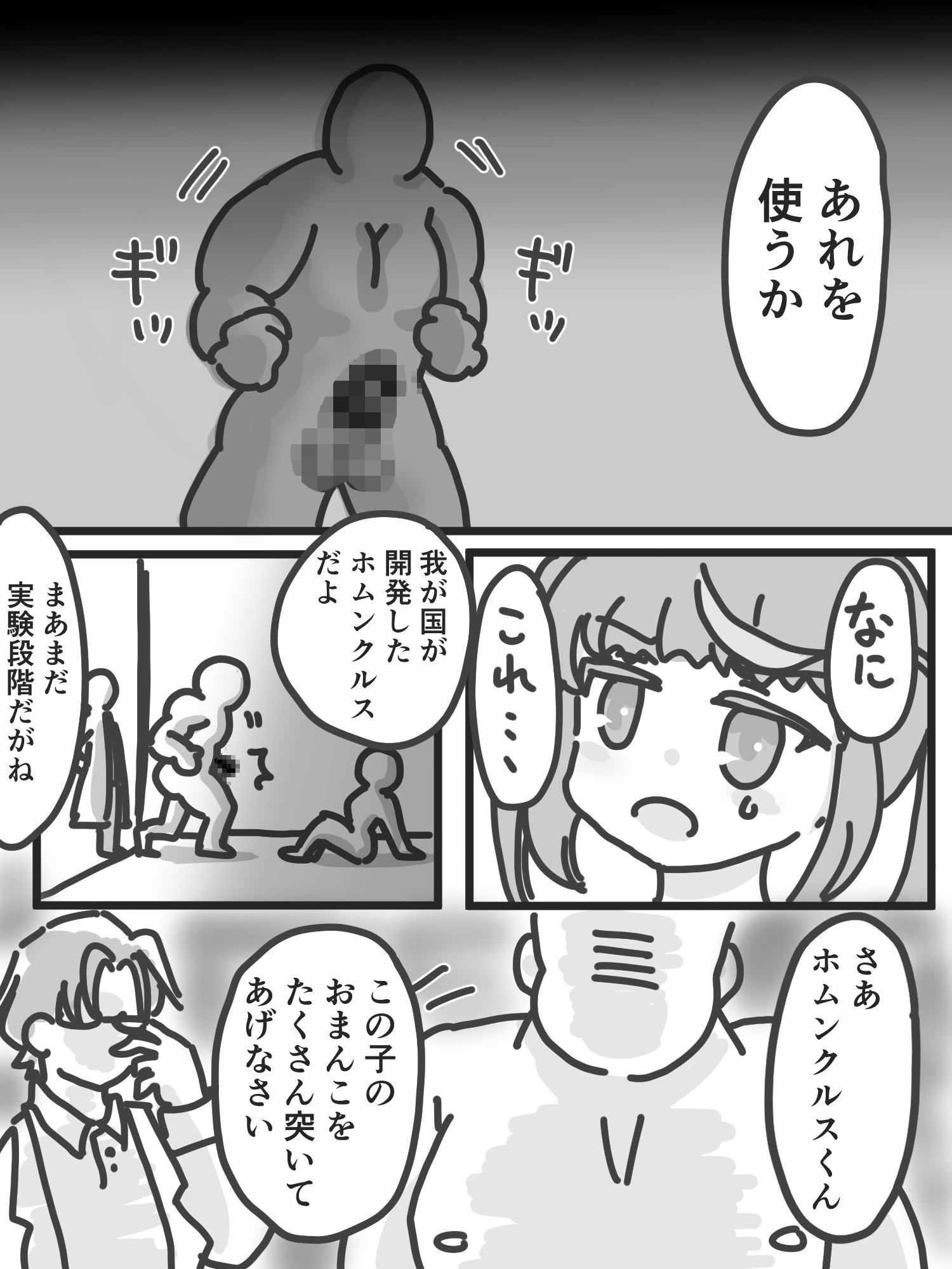 まとめ本2(支援サイトまとめ) – Preview 4