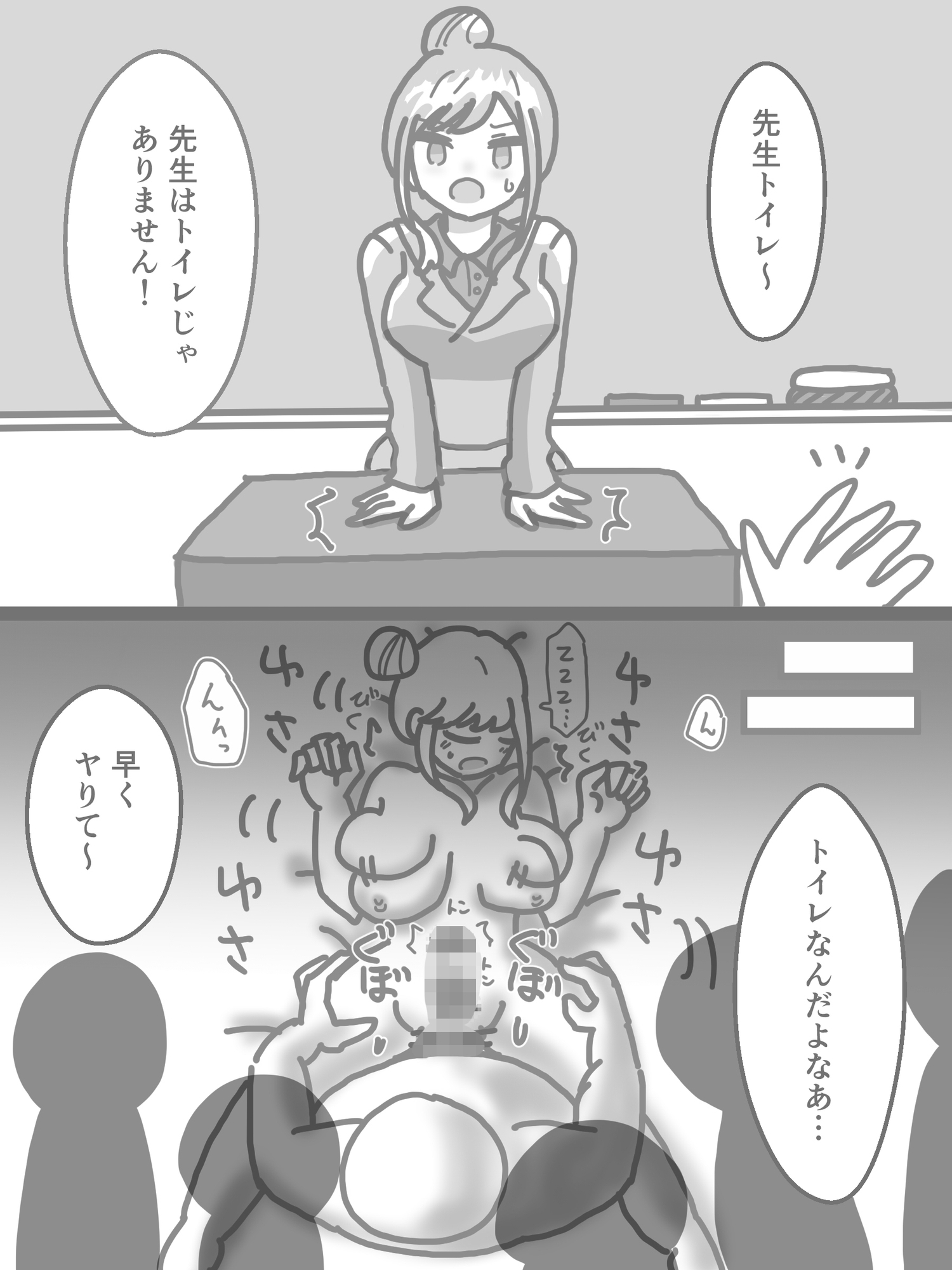 まとめ本2(支援サイトまとめ) – Preview 6