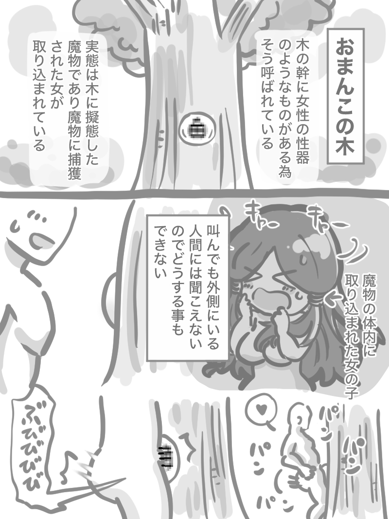 まとめ本2(支援サイトまとめ) – Preview 7