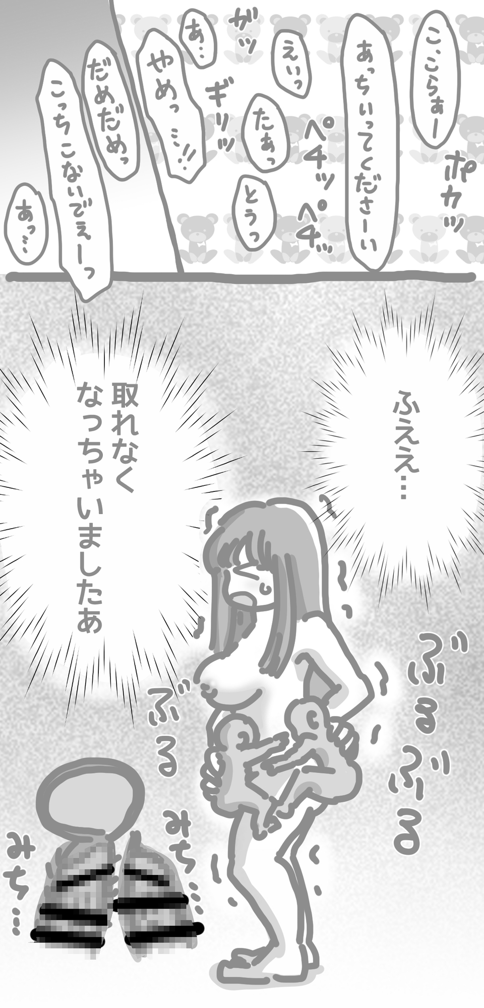 まとめ本2(支援サイトまとめ) – Preview 9
