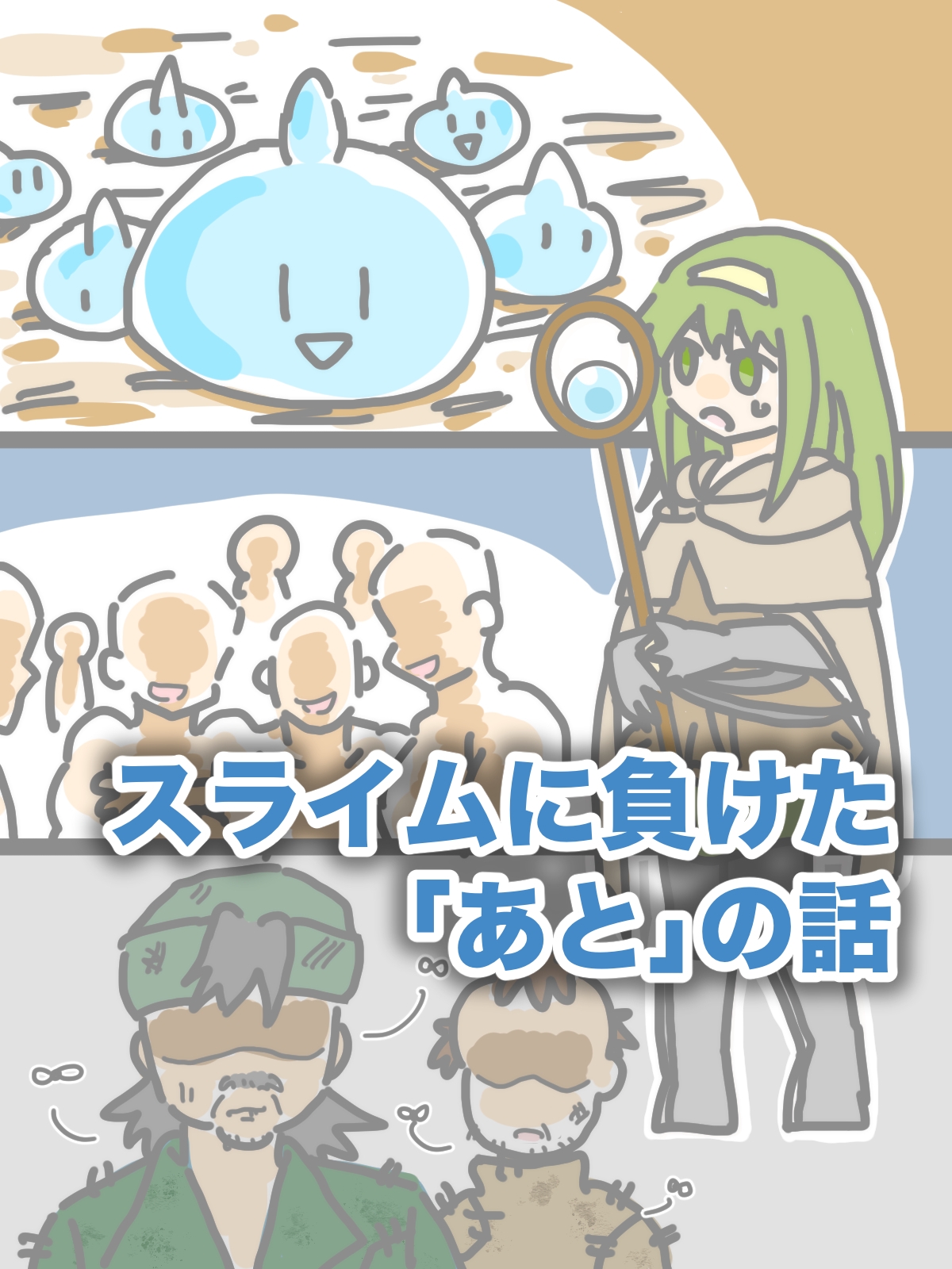 まとめ本2(支援サイトまとめ) – Preview 10