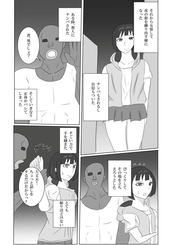 一つ残念なのはボブの子供を産めないこと