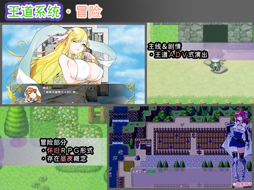 【中文简体】Last12 - 勇者的粉色育女日记 -