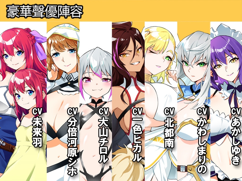 【中文繁體】Last12 - 勇者的粉色育兒日記 -