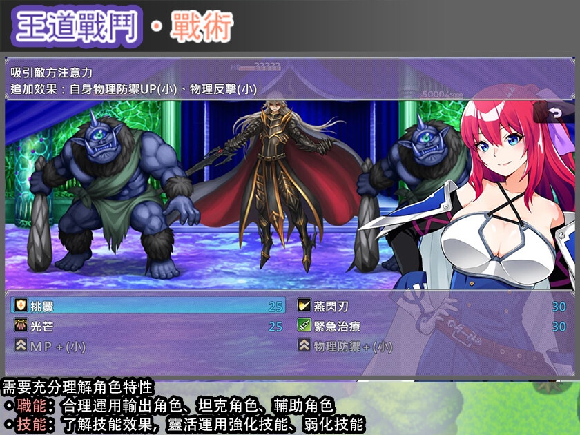 【中文繁體】Last12 - 勇者的粉色育兒日記 -