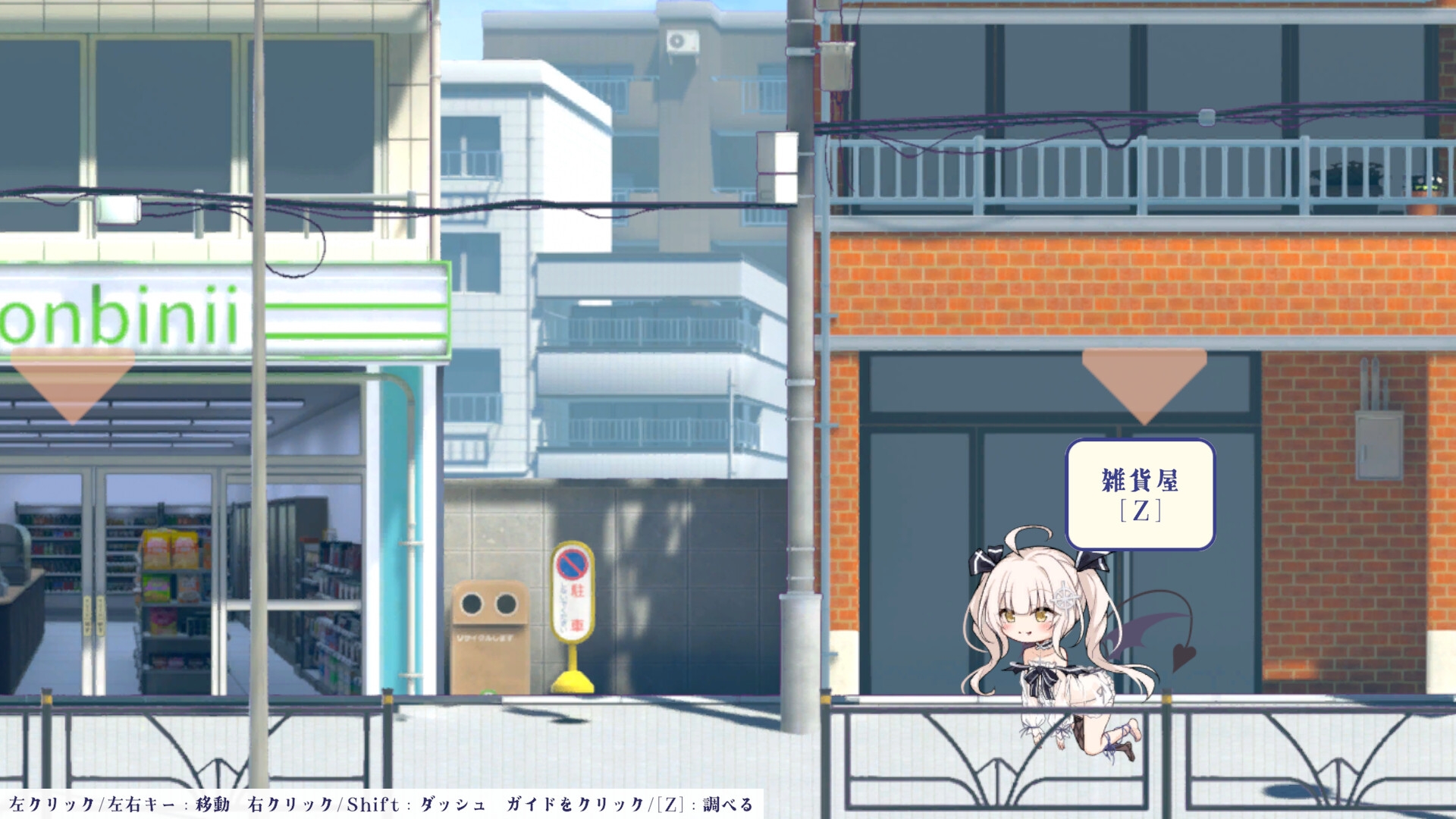 ようこそ!潮吹きエステへ – Preview 8