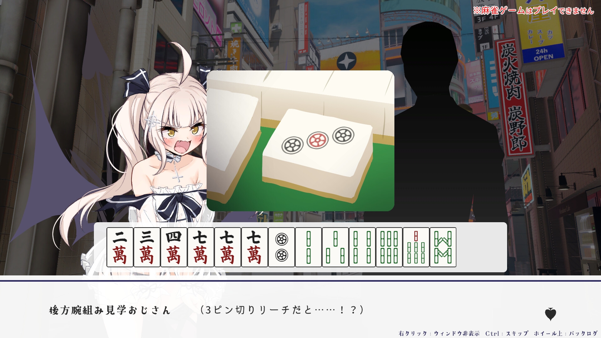 ようこそ!潮吹きエステへ – Preview 9