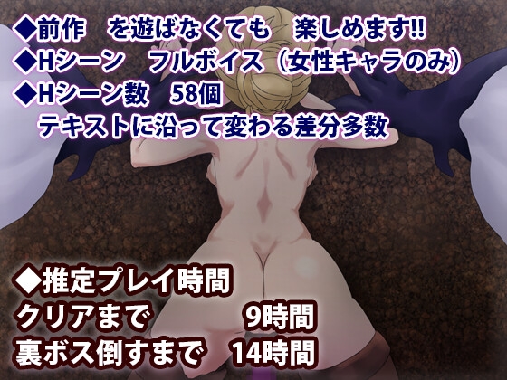 霊獣バスター2